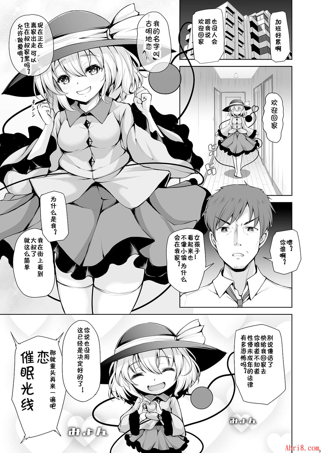3