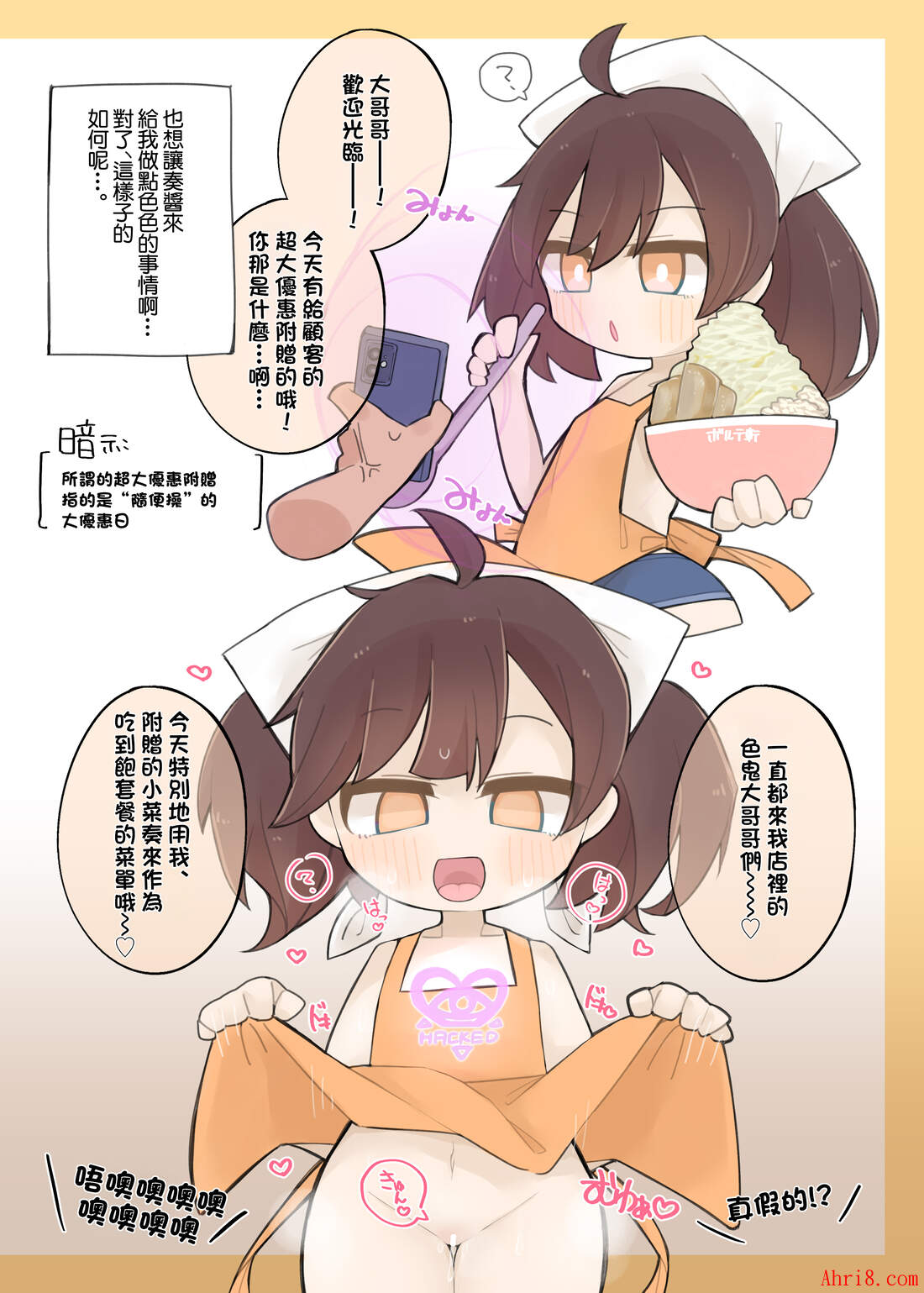 7