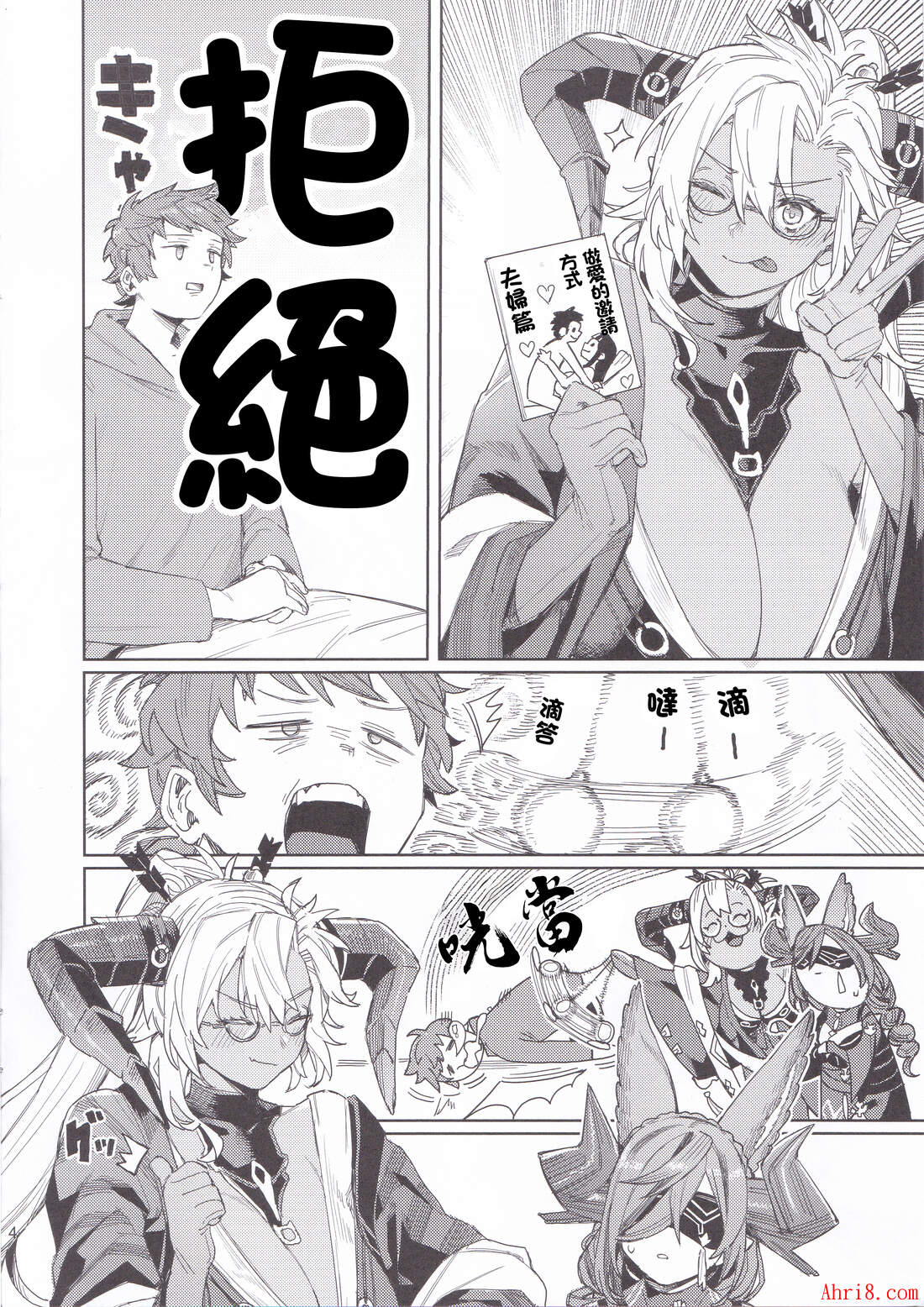 4