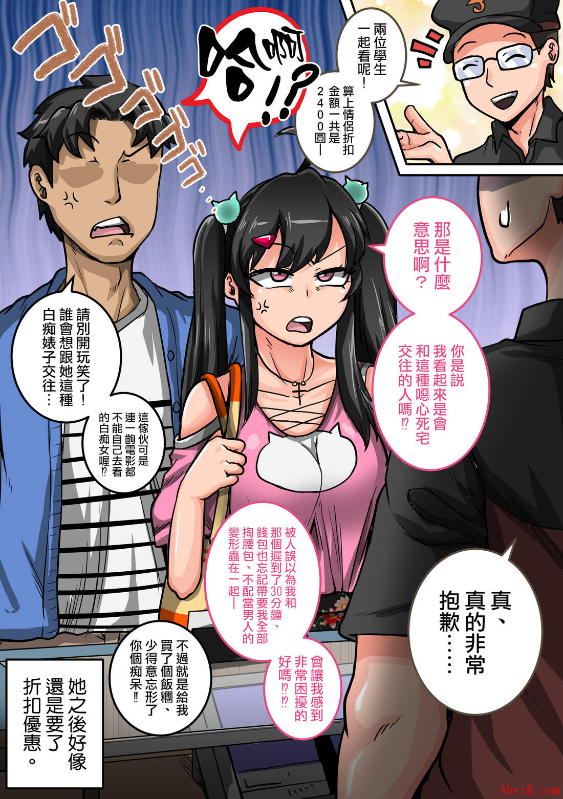 20