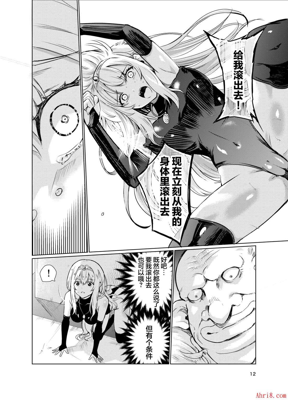 11