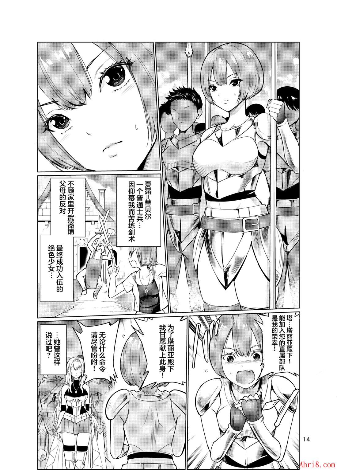 13