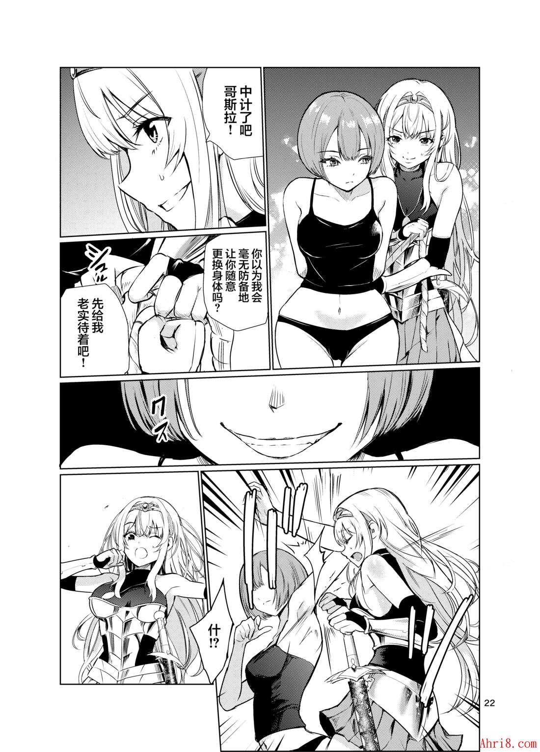 21