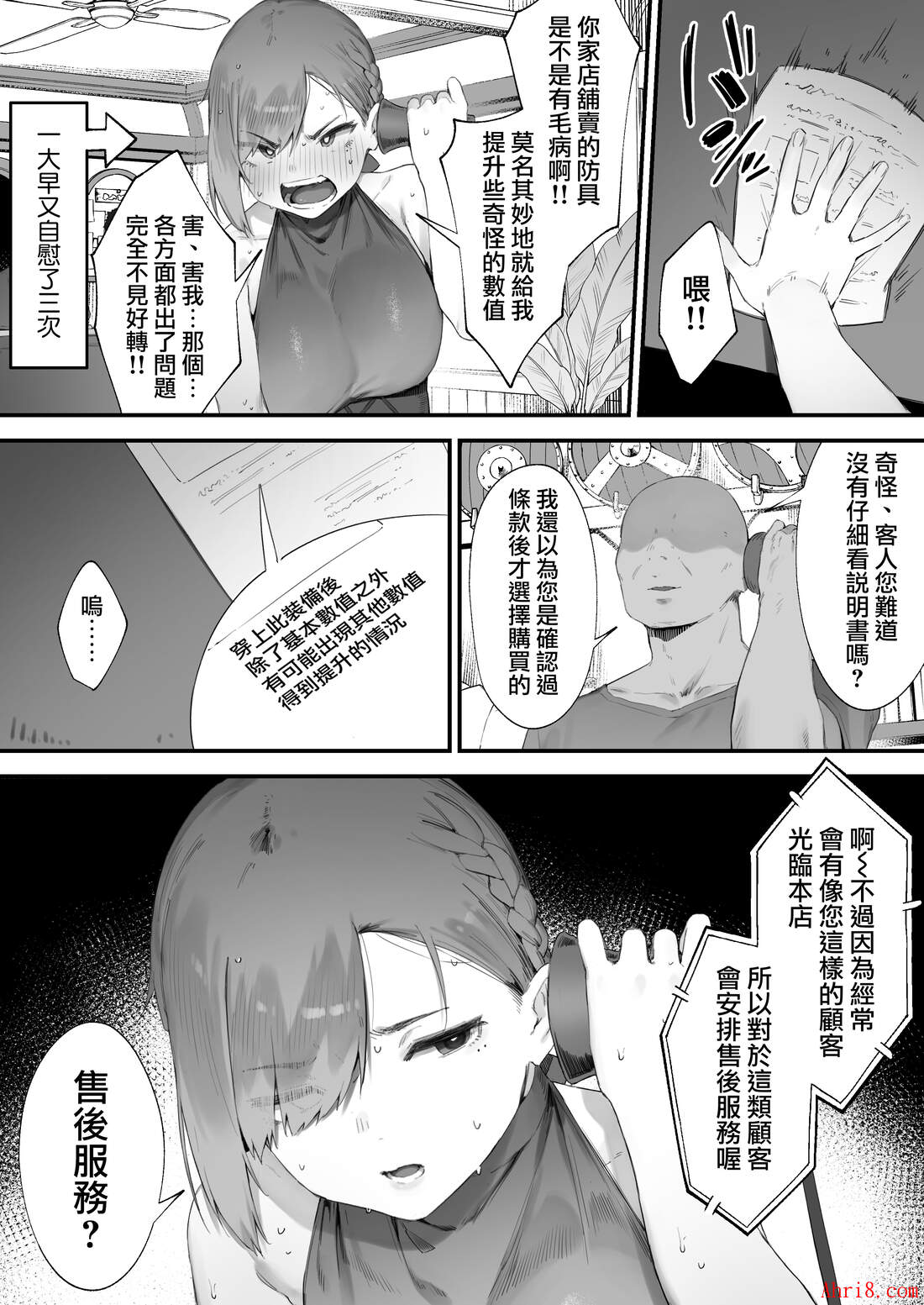 18