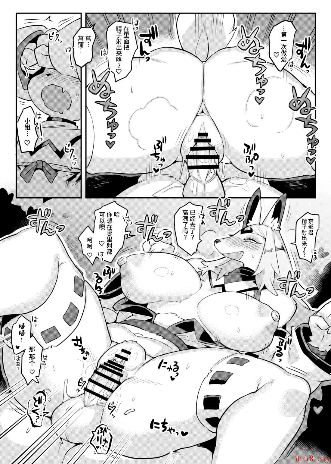 17