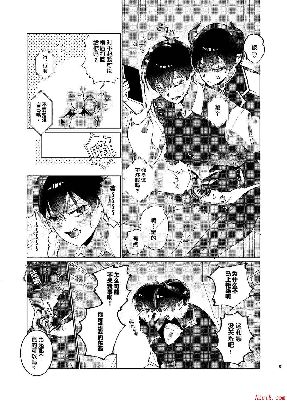 10