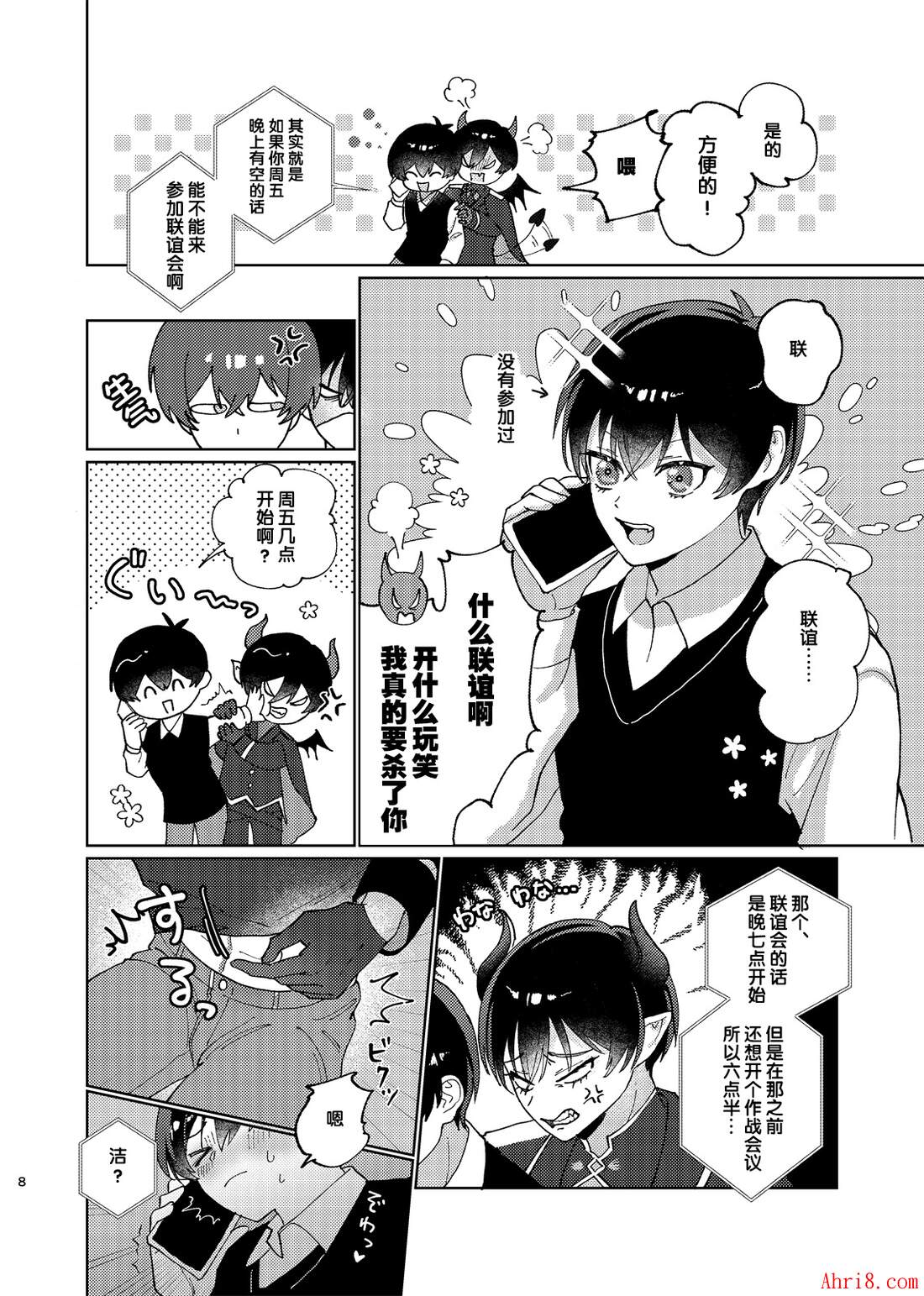 9
