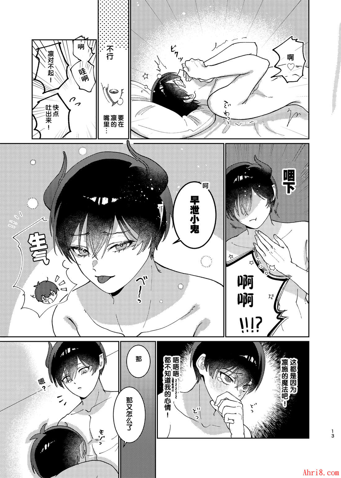 14
