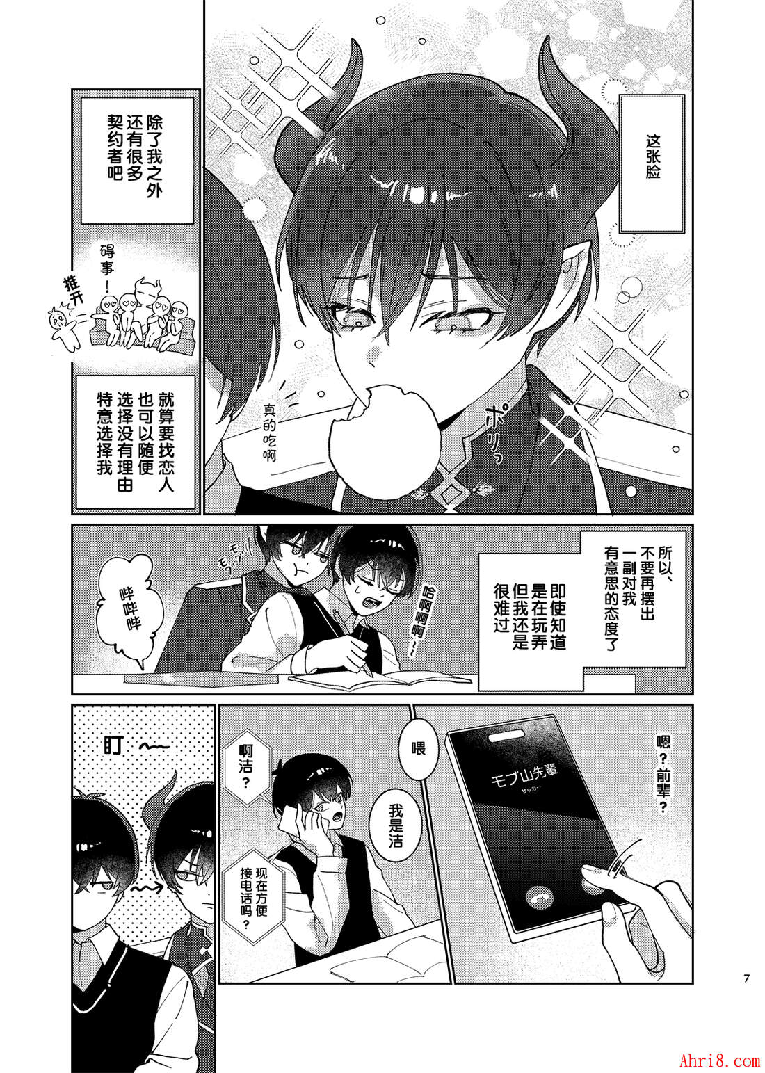 8