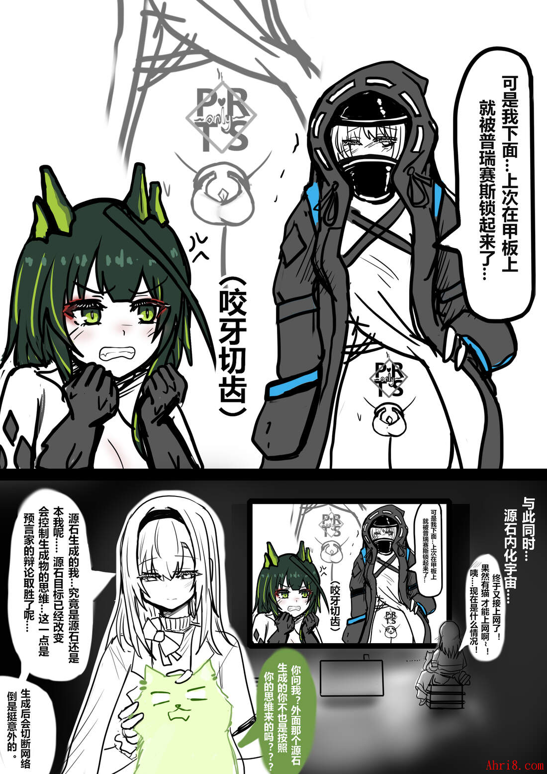 8