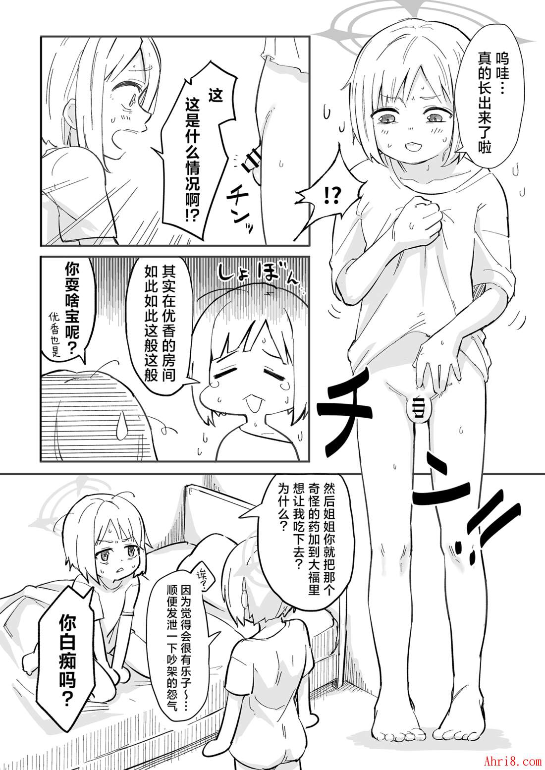 19