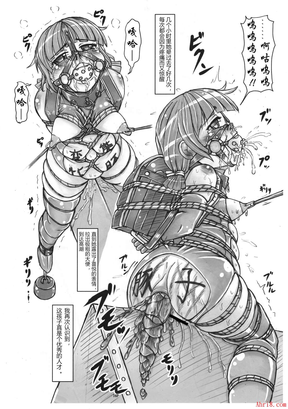 17