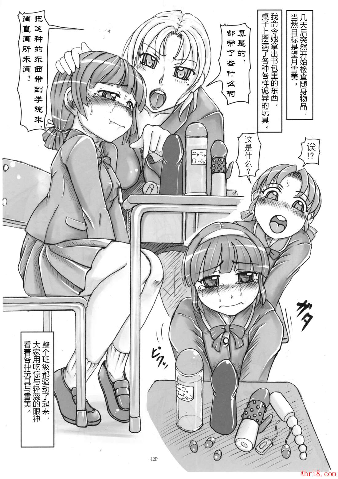 13