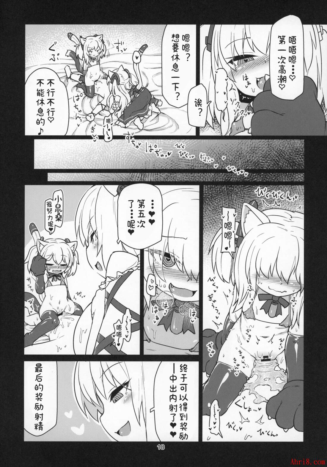 19