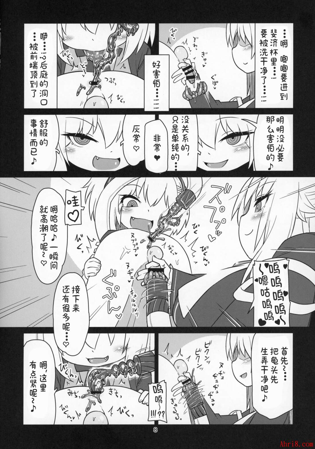 9