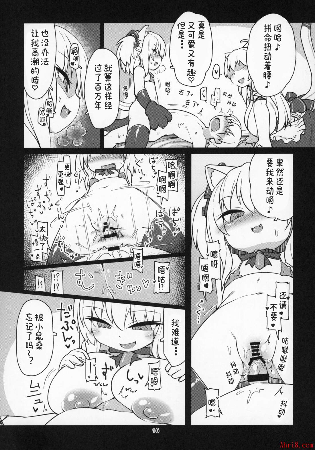17