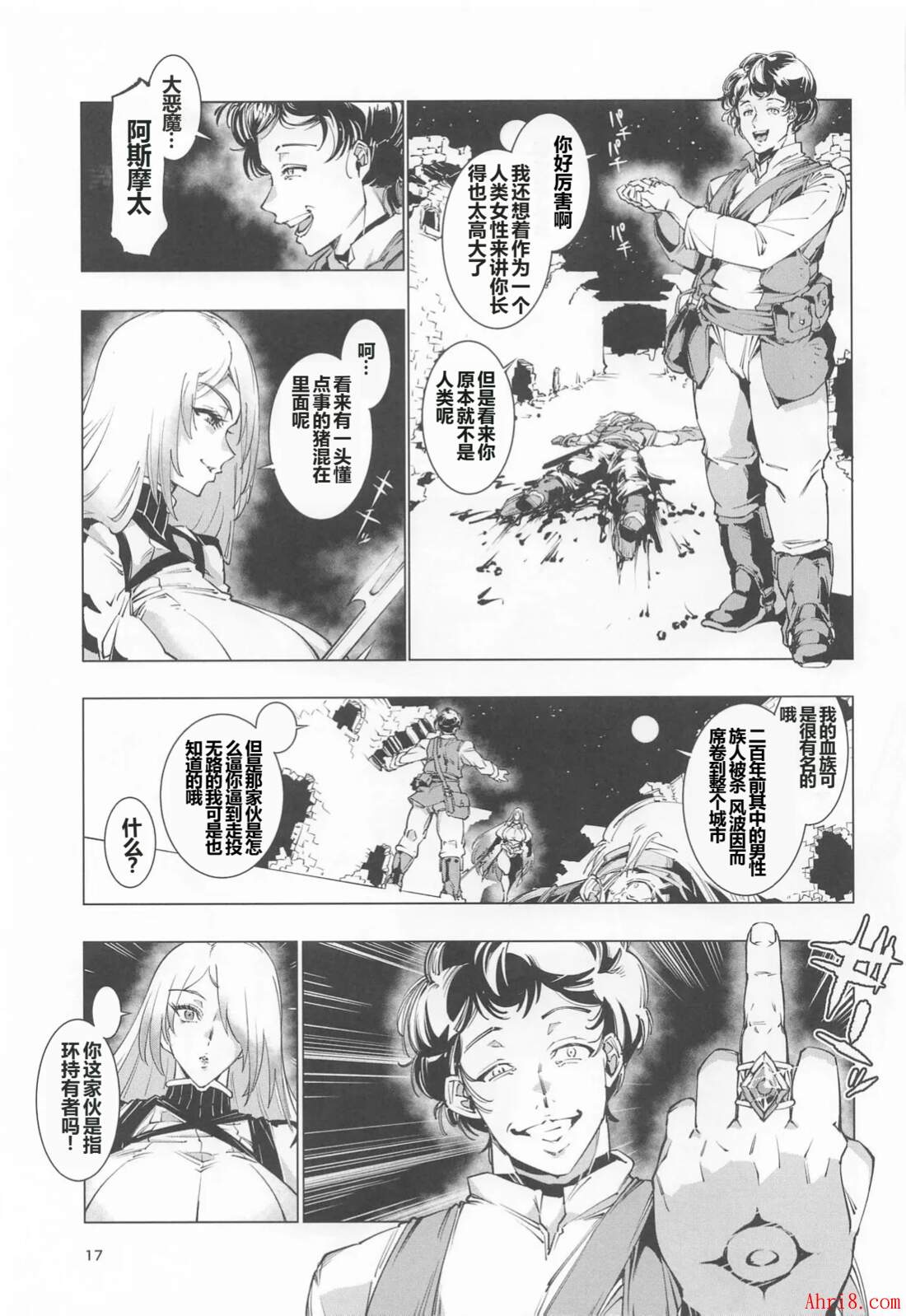 16