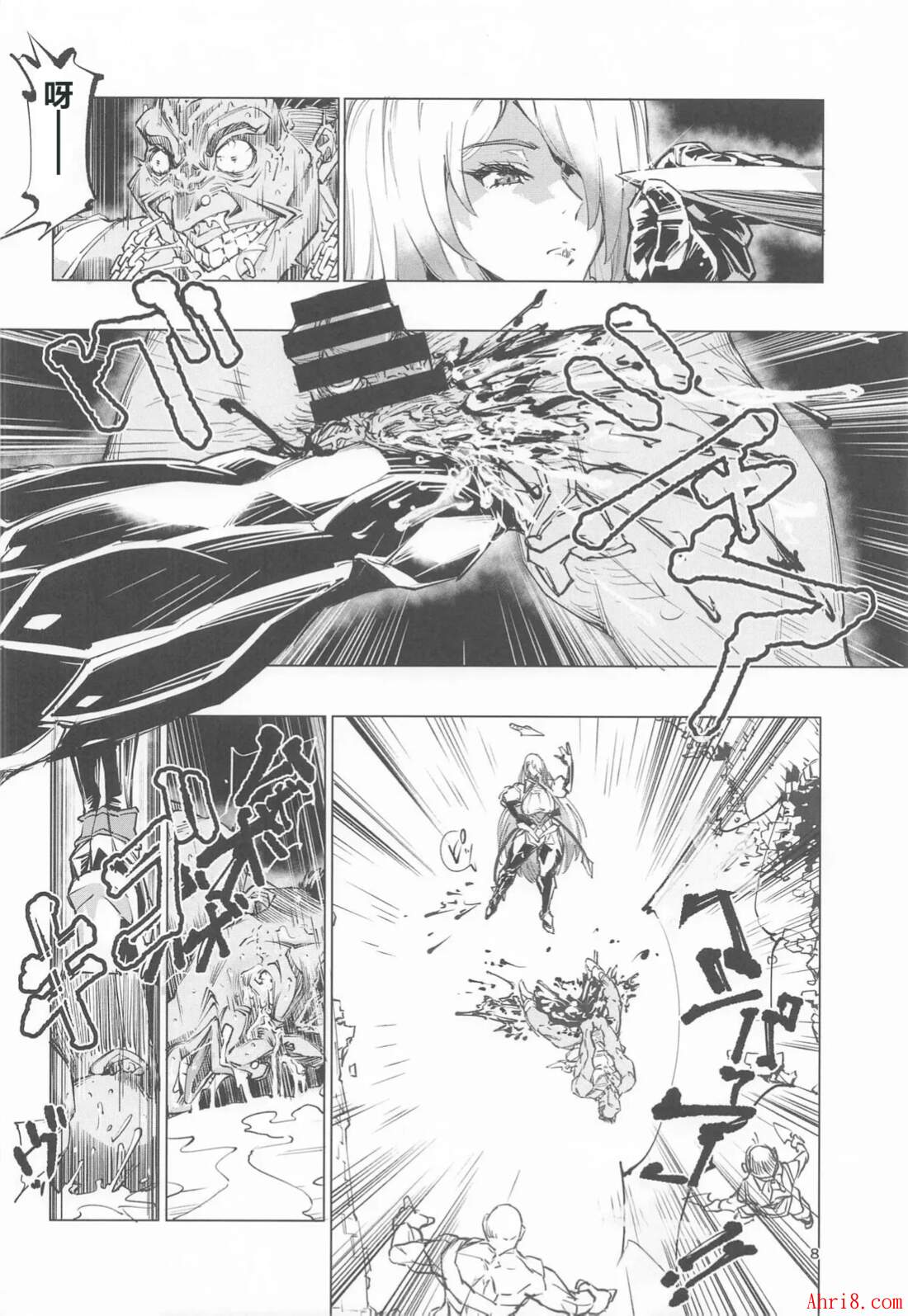 7