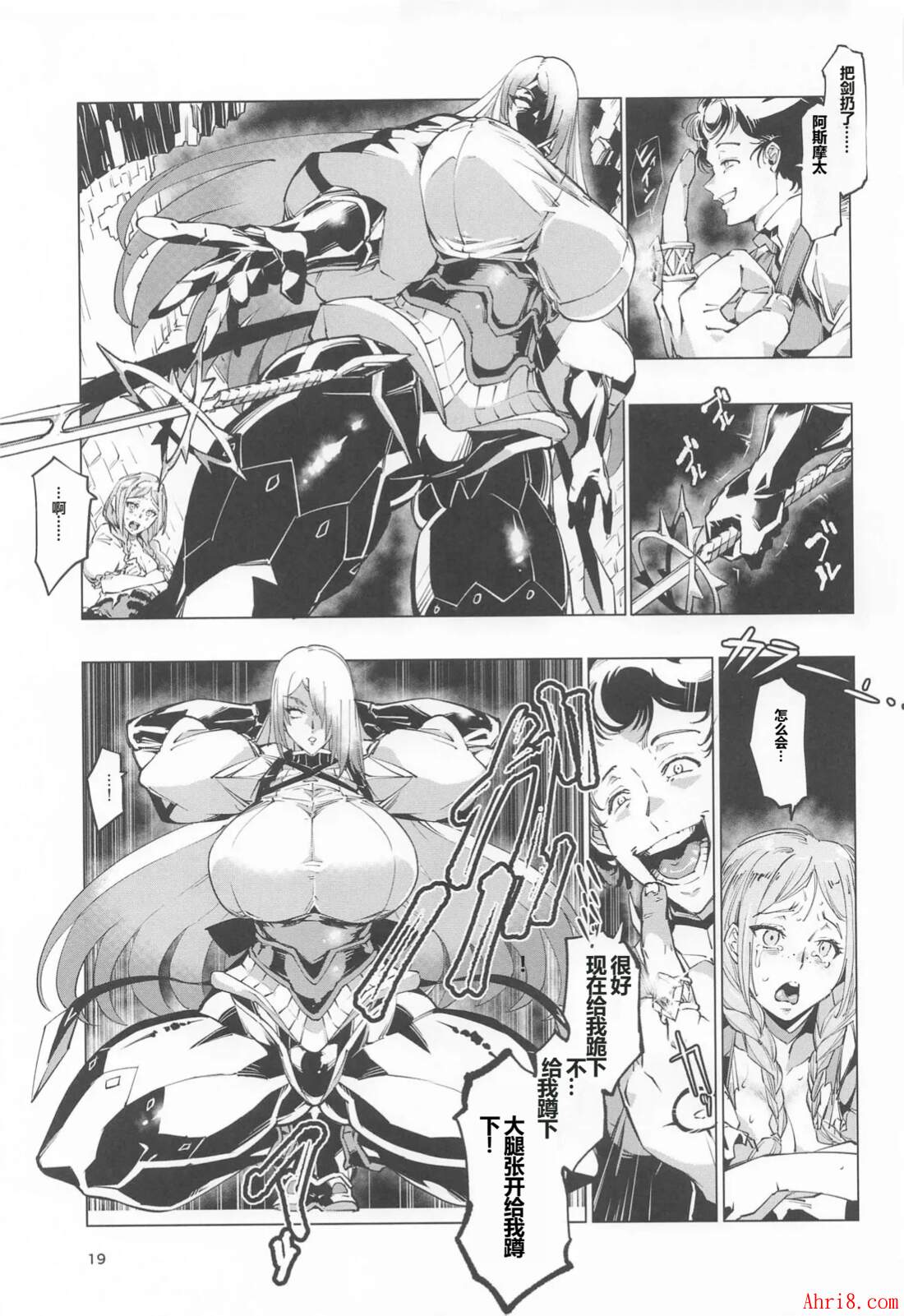 18