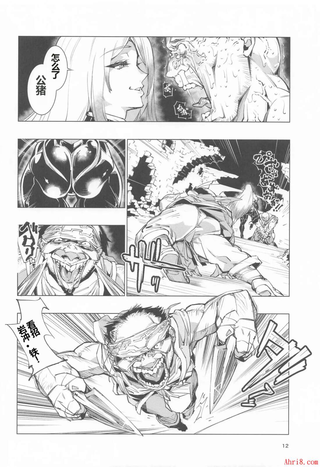 11