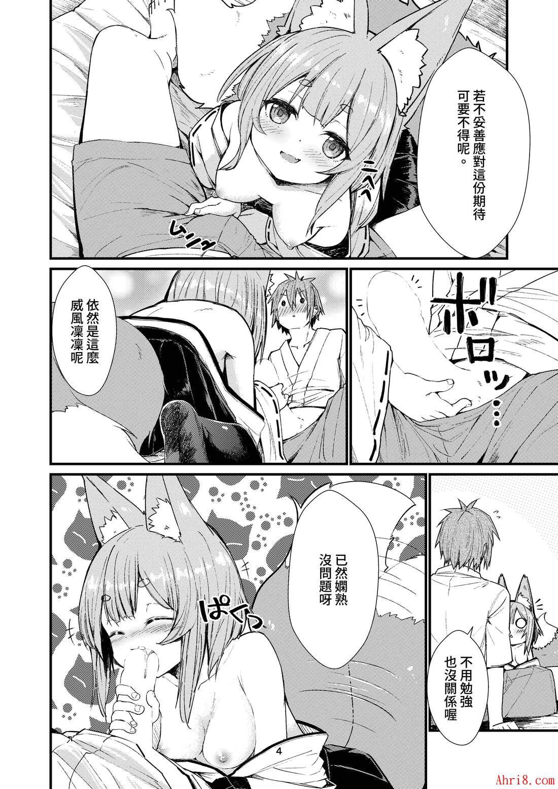 4