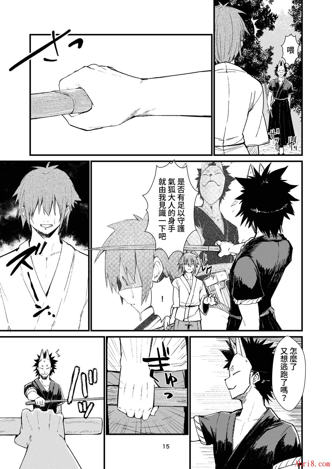 15