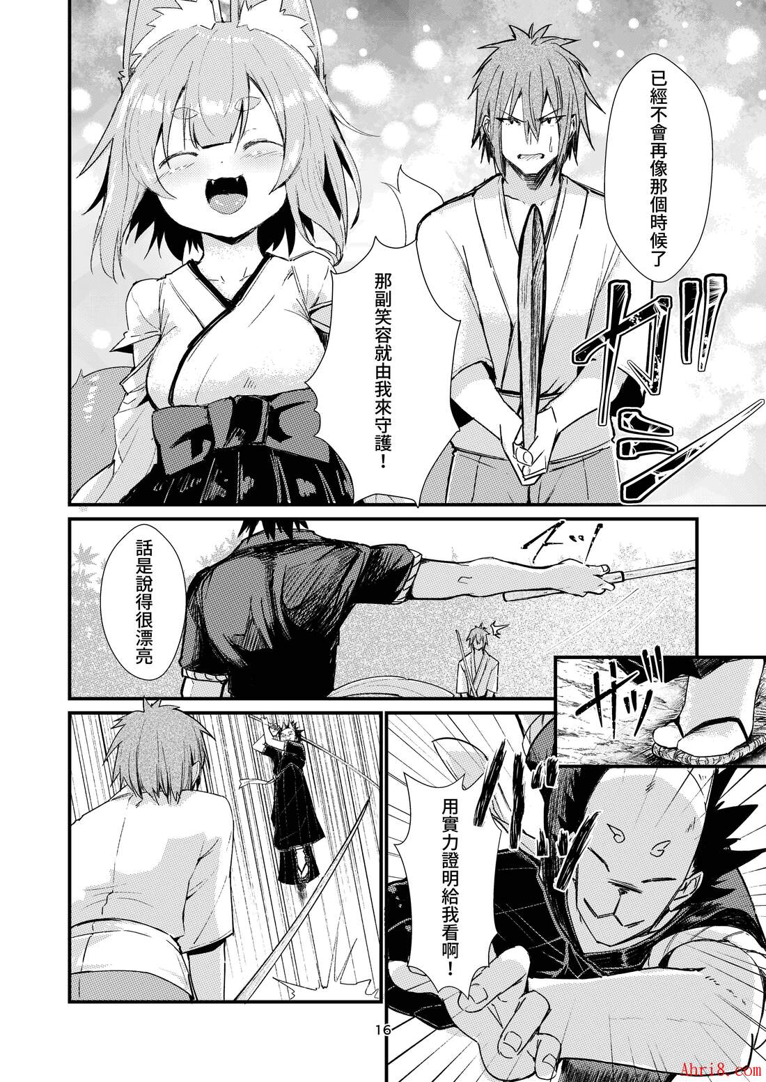 16
