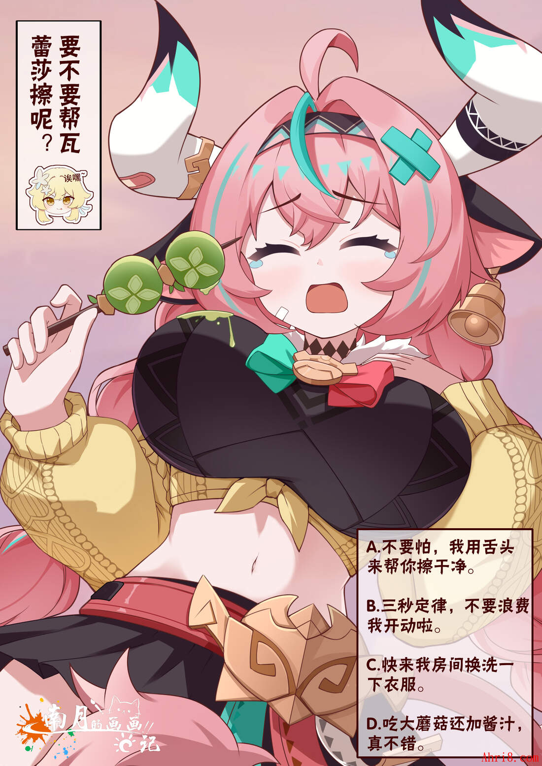 2