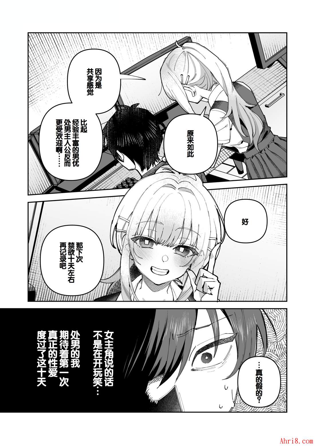 21