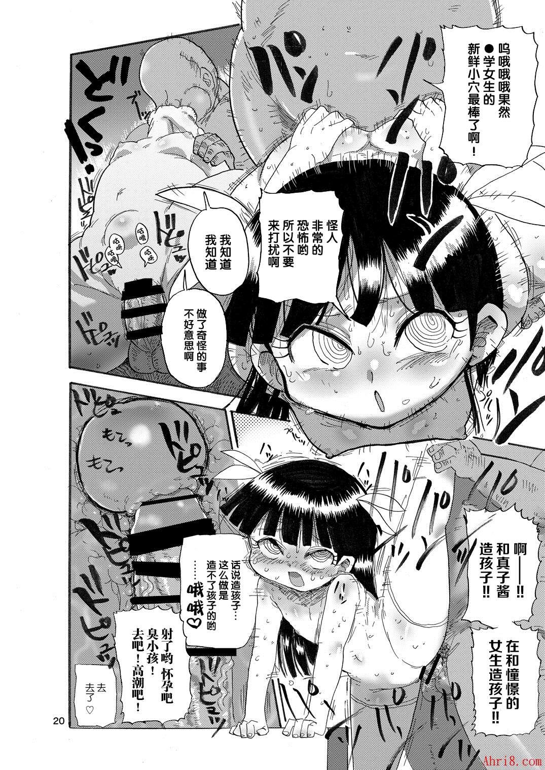 21