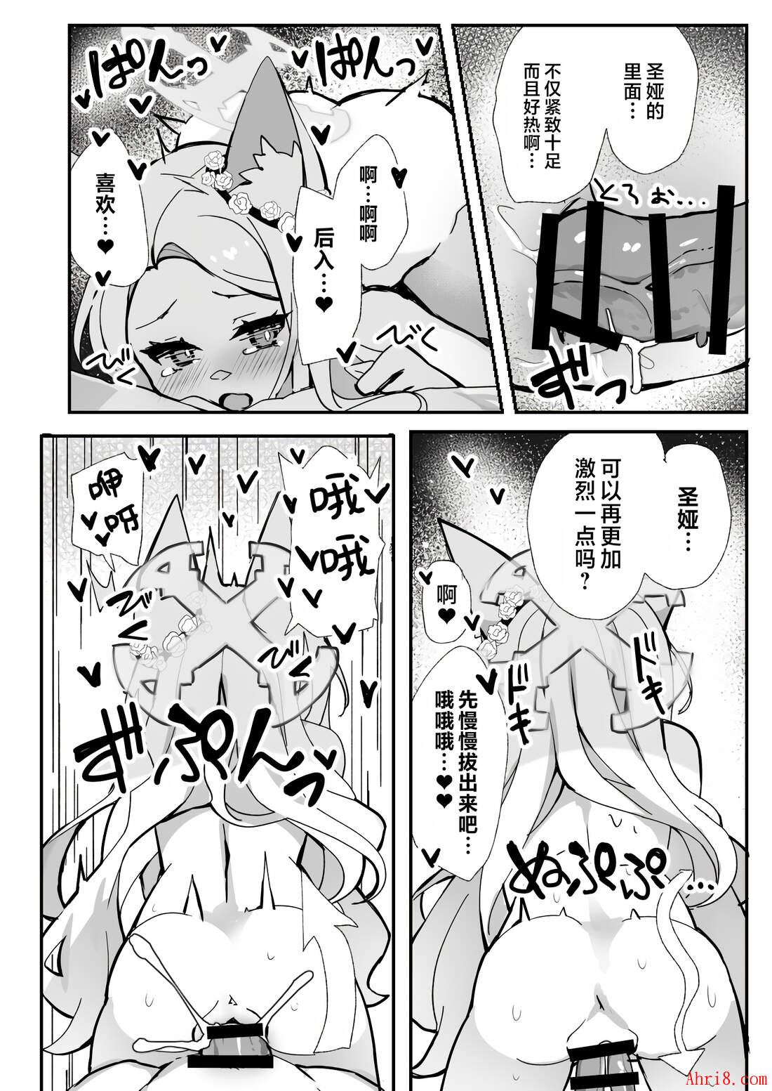18