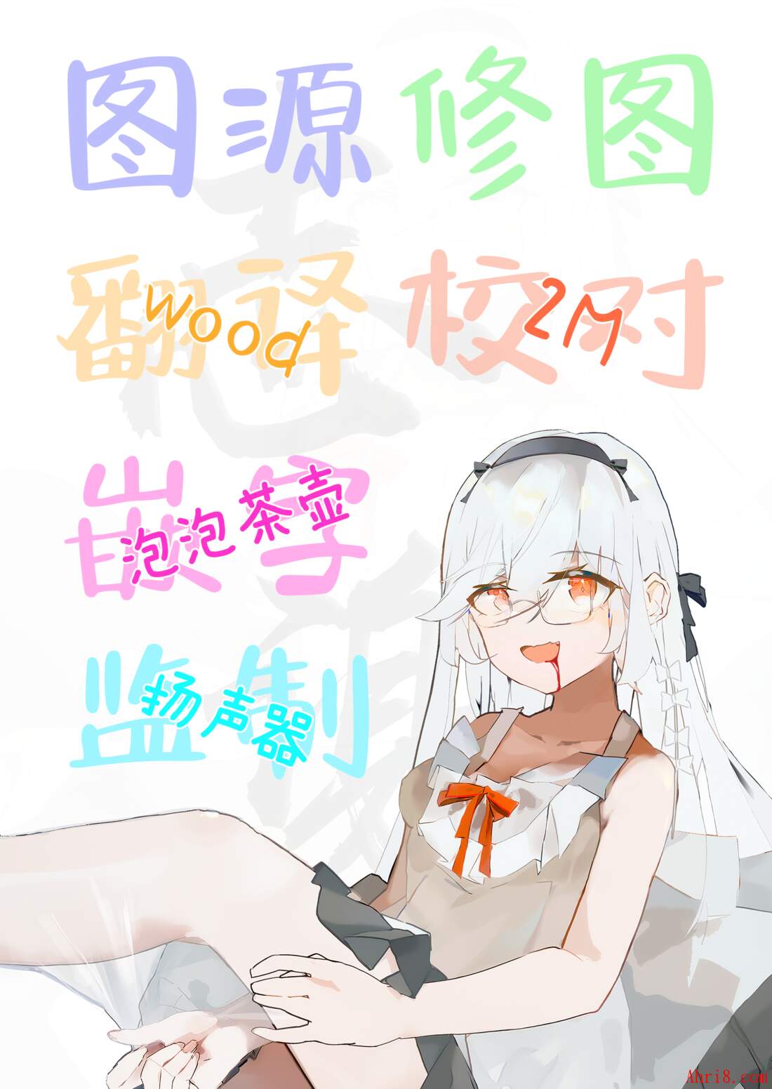 18
