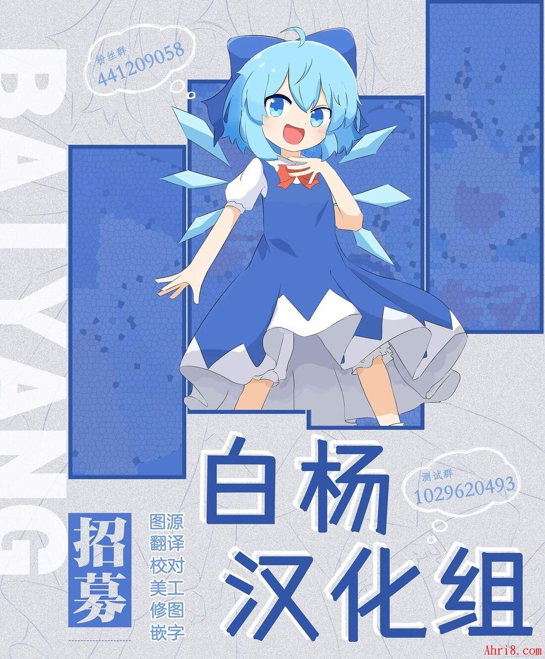19