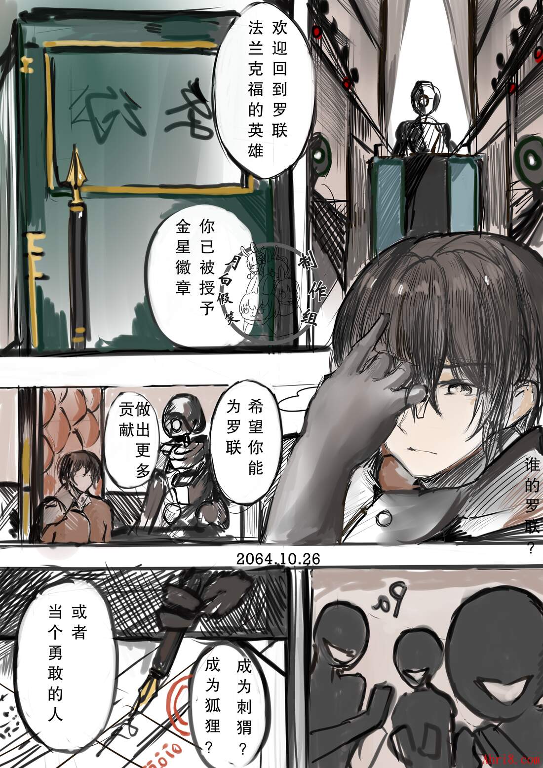 14