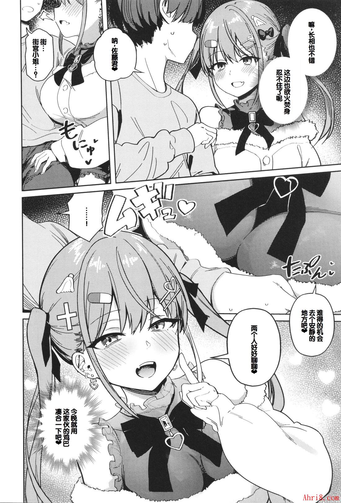12