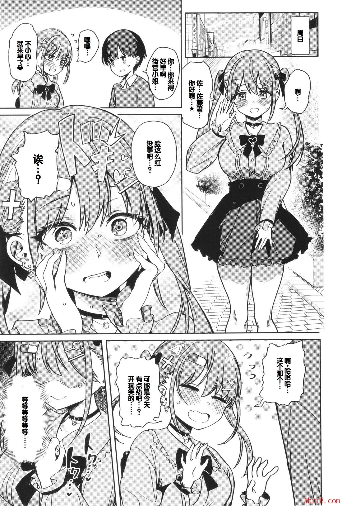 17