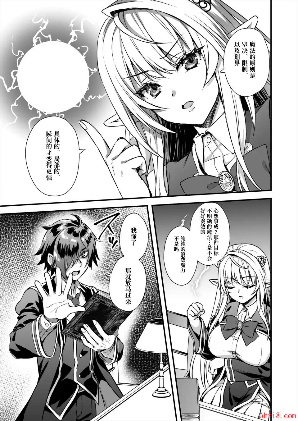 9