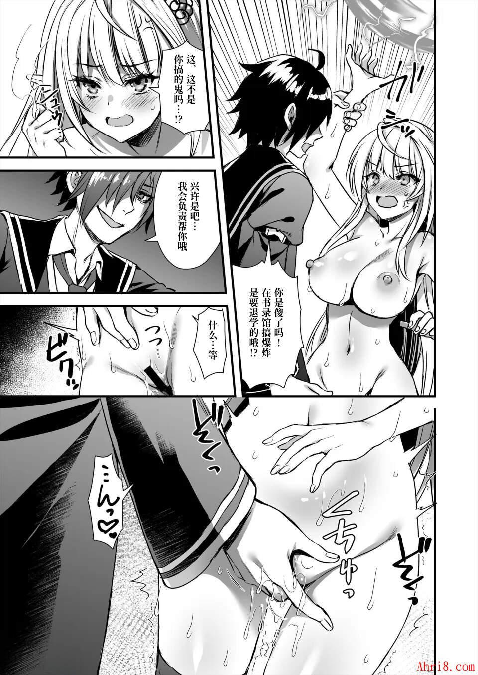 19