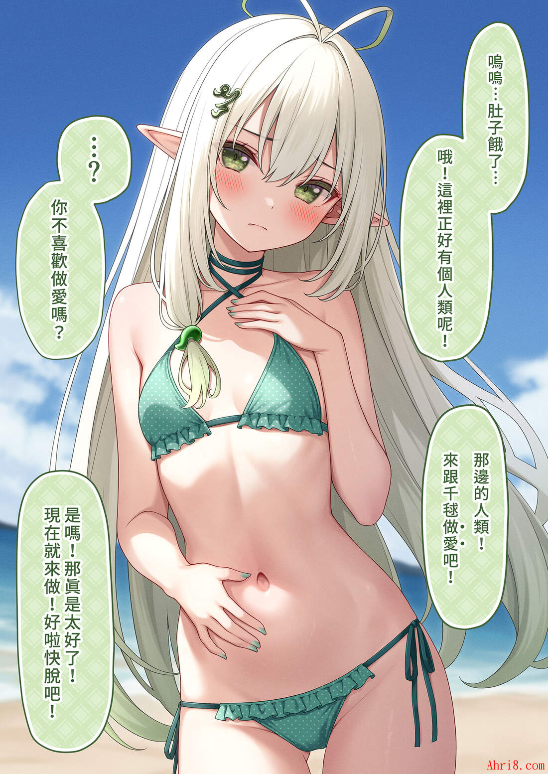 9