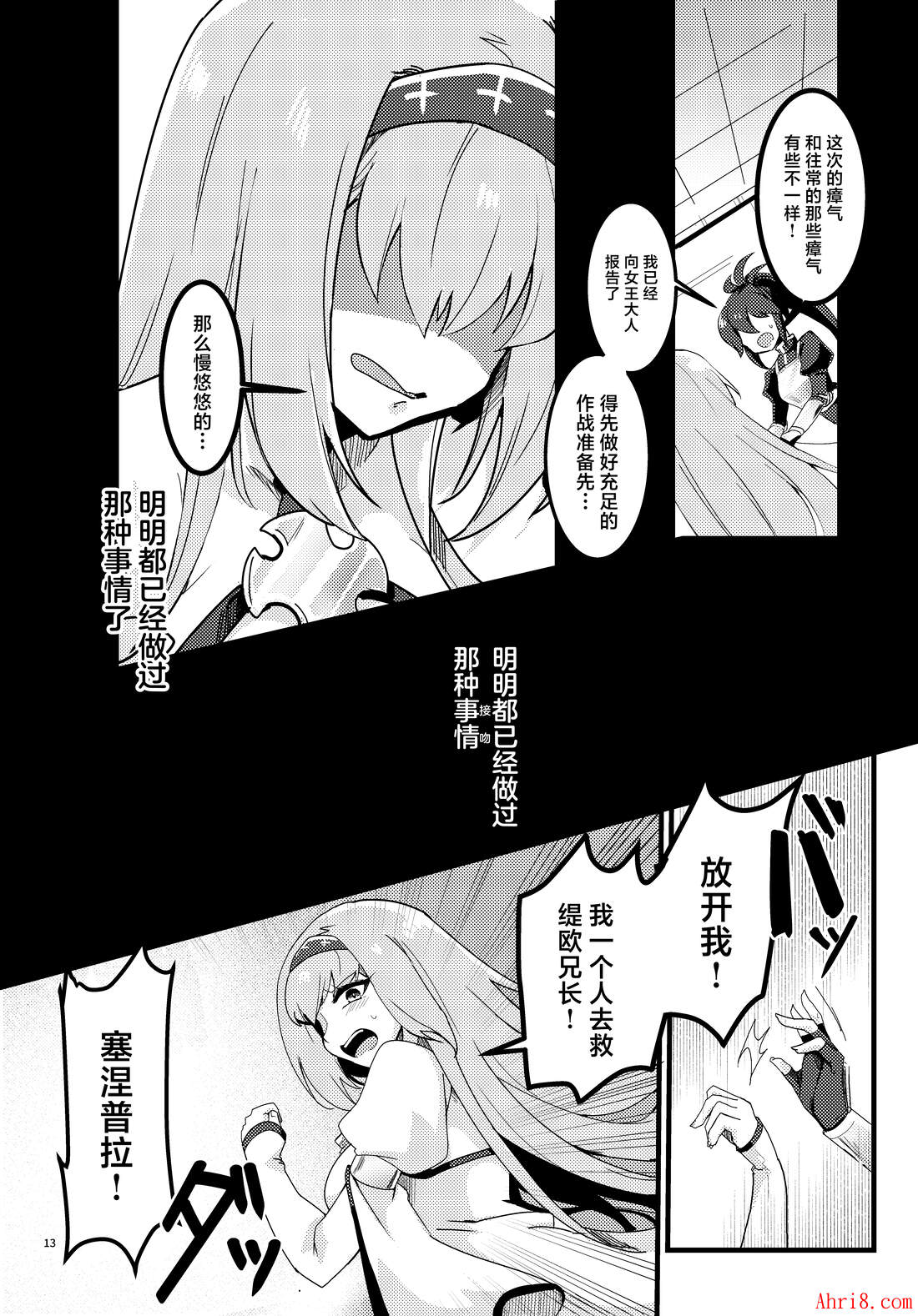14