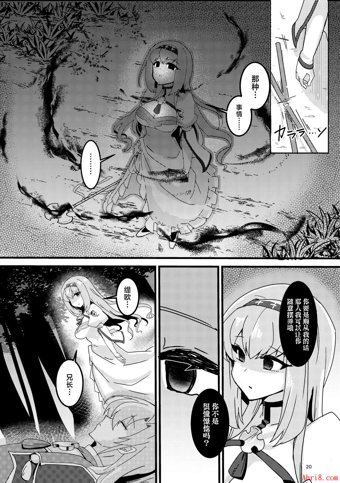 21