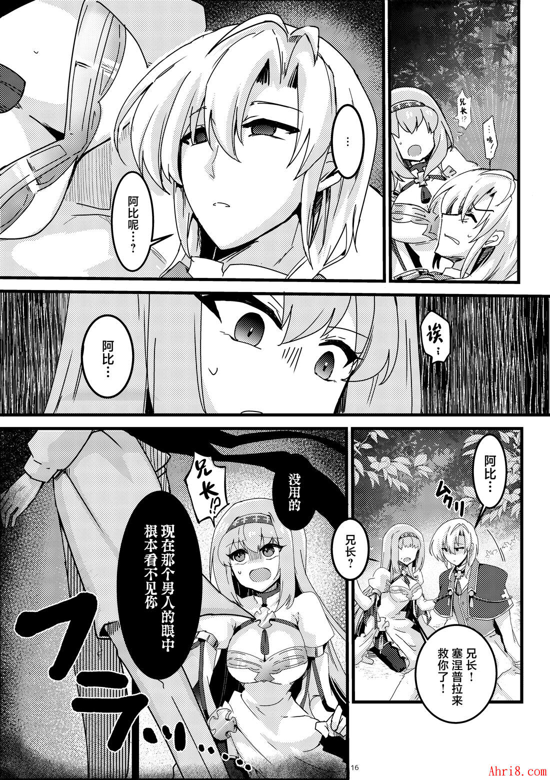 17