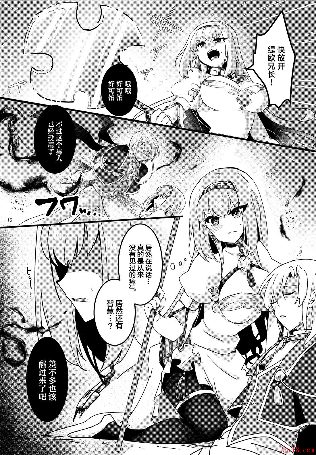 16