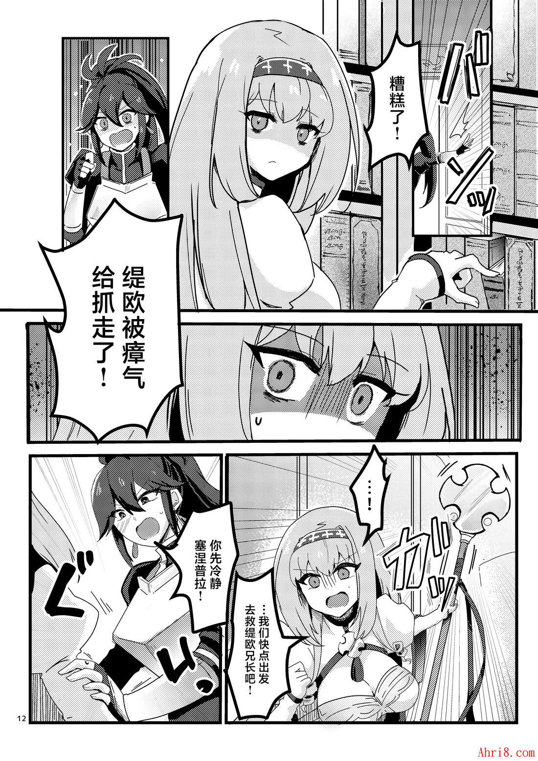 13