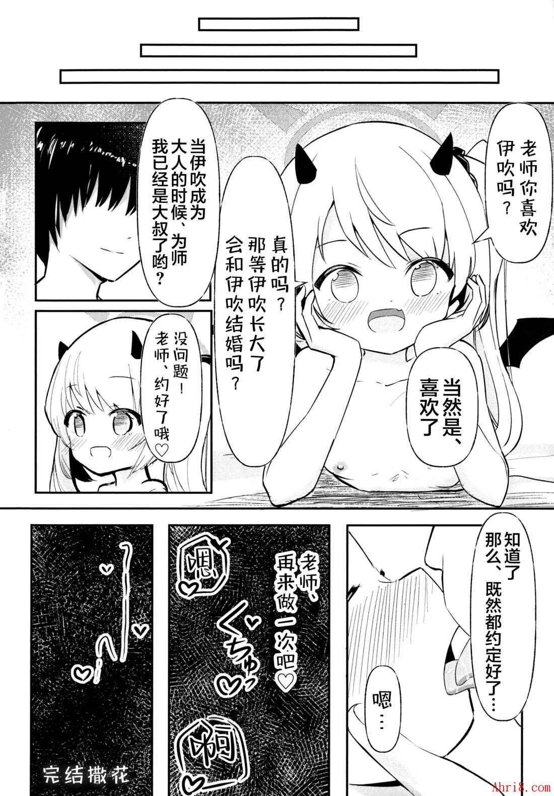 19
