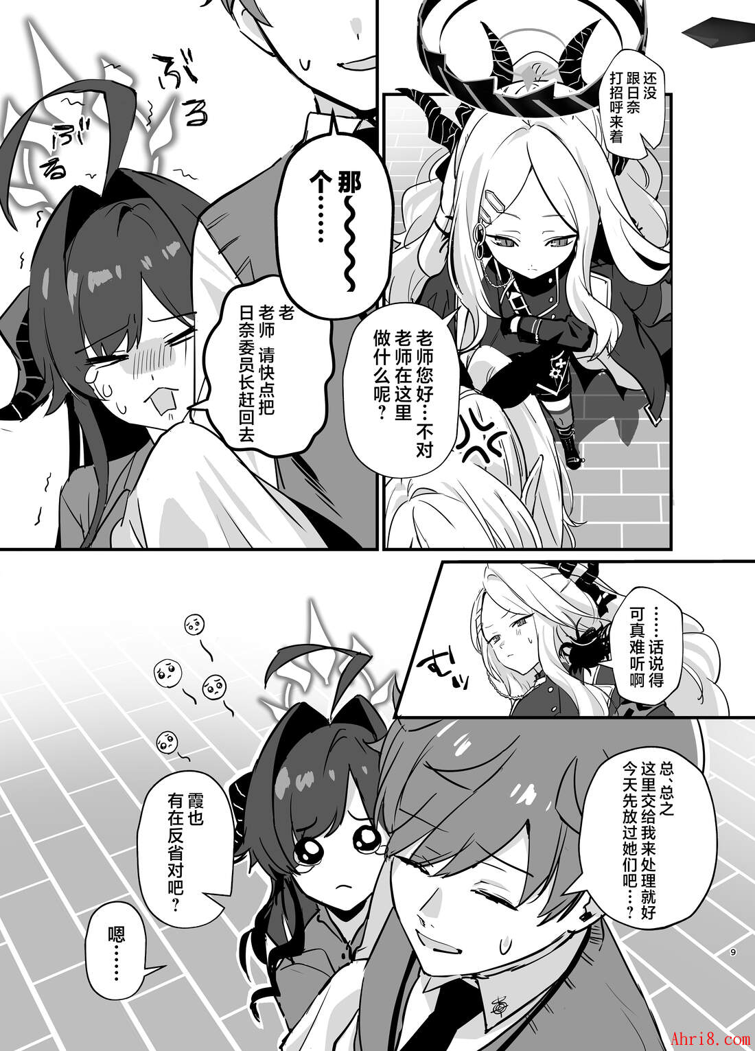 9