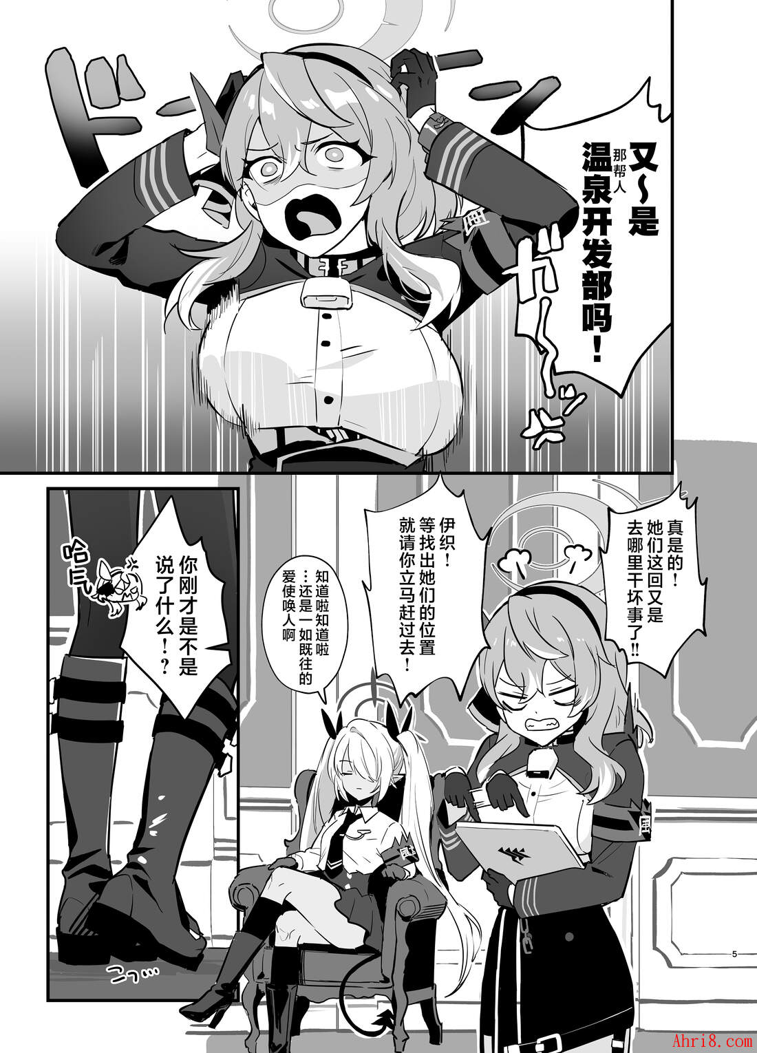 5
