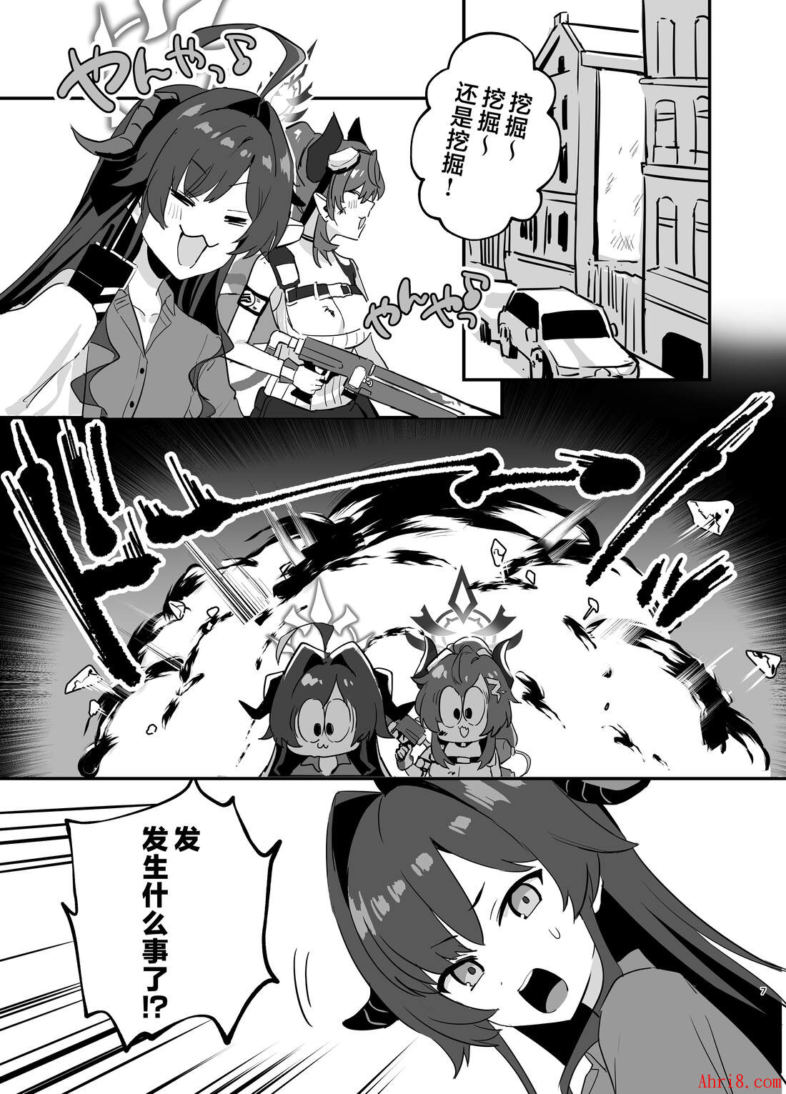 7