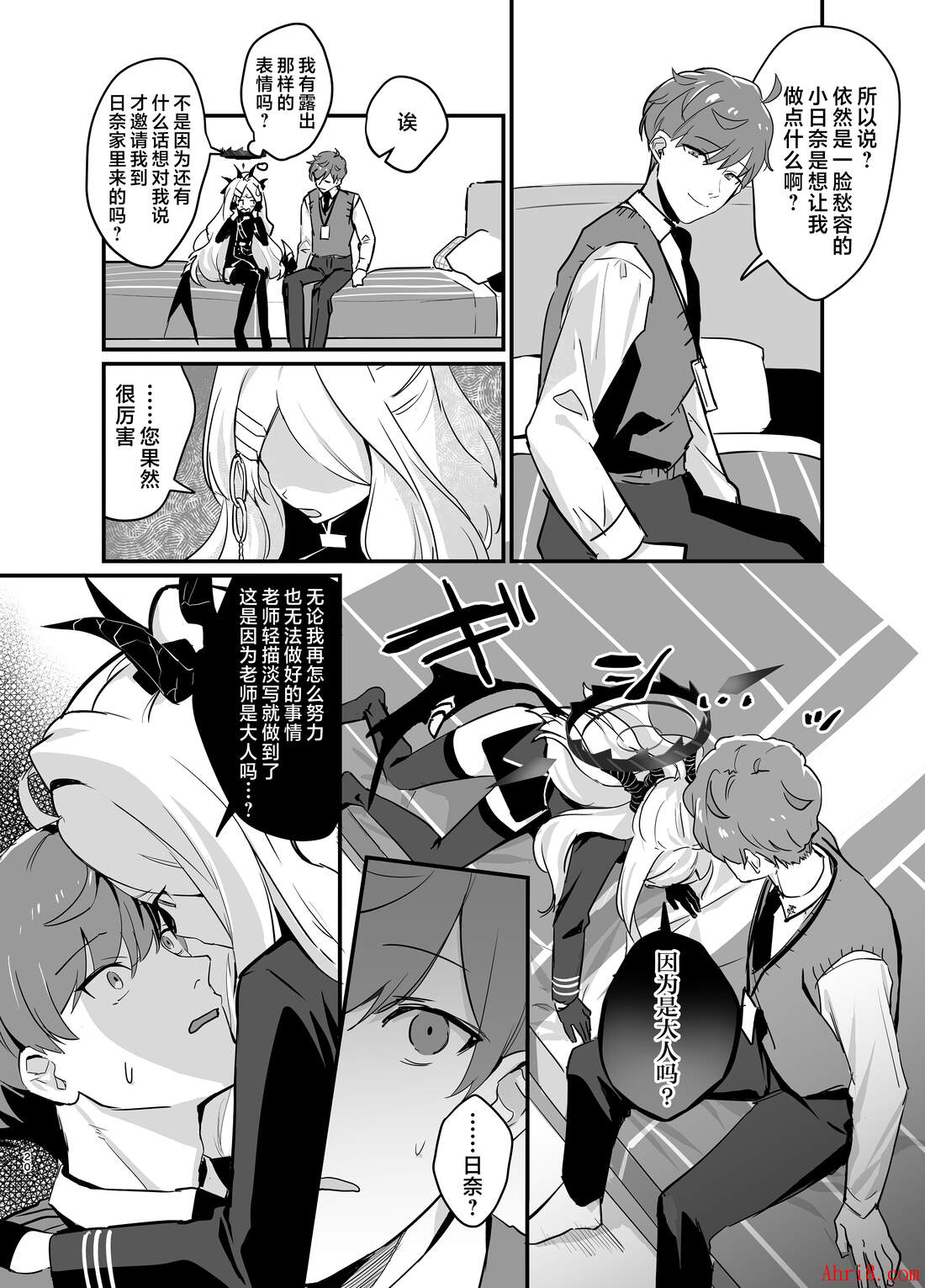 20