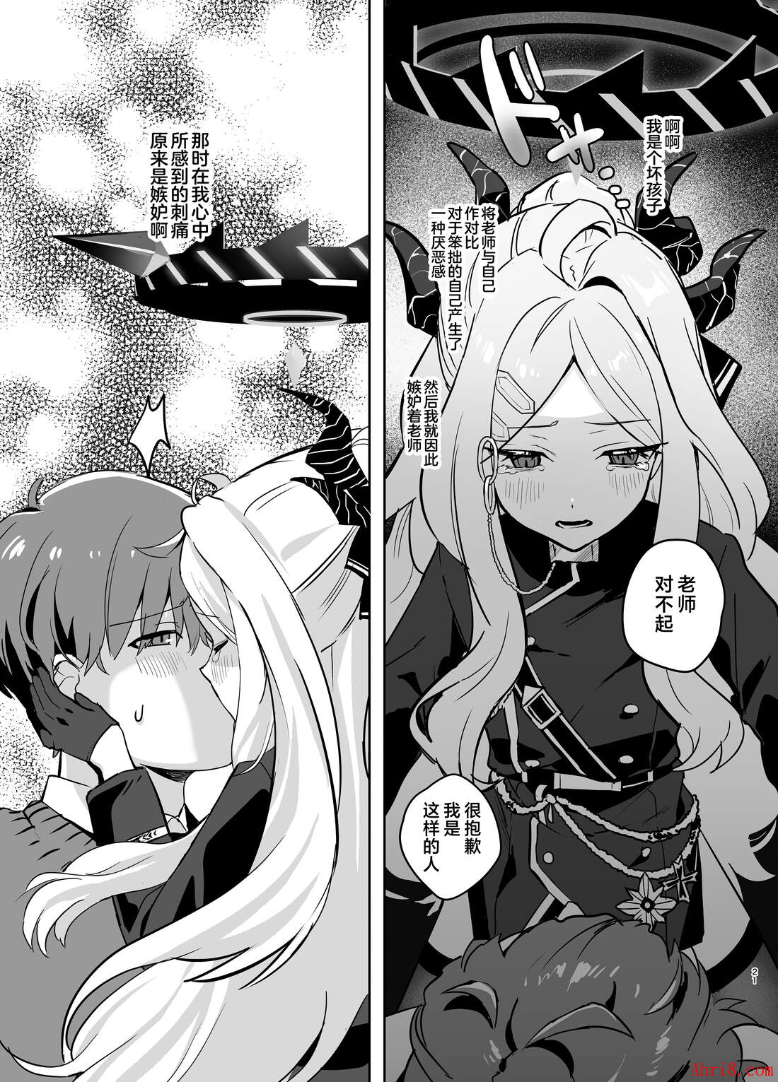 21